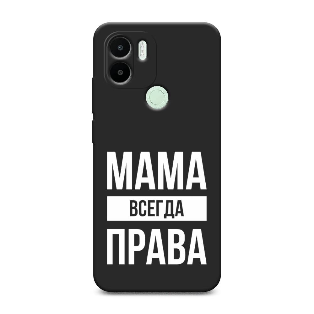 

Чехол Awog на Xiaomi Redmi A1+ "Мама права", Серый;прозрачный;белый, 316752-1