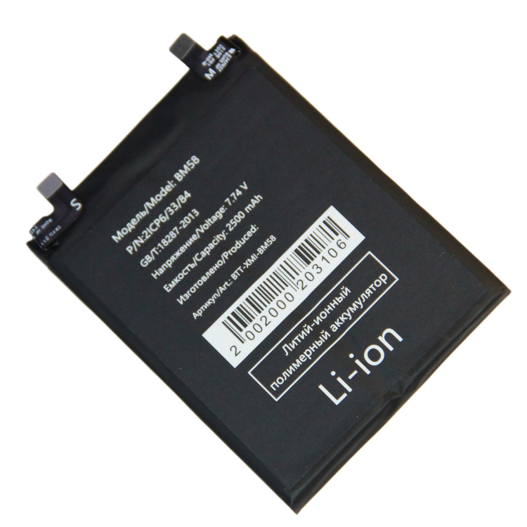 Аккумуляторная батарея для Xiaomi 11T Pro (BM58) 5000 mAh (супер премиум)