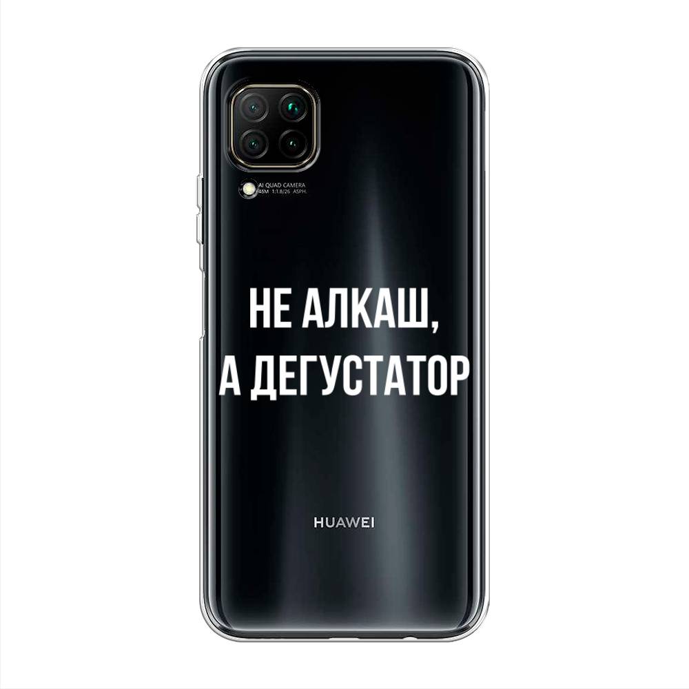 

Чехол на Huawei Nova 7i "Дегустатор", Белый;бежевый, 611850-6