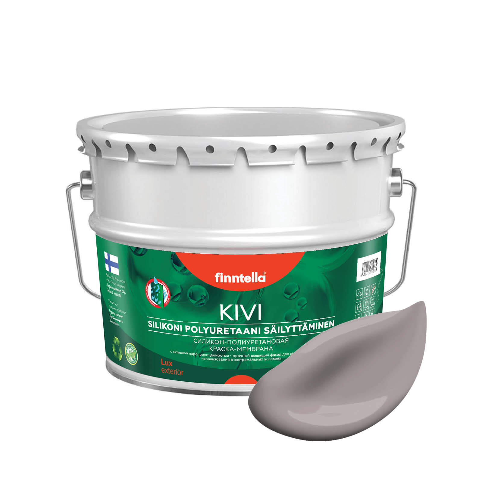 

Краска KIVI, VIOLETTI USVA серо-лиловый, 9л, Серый, KIVI для фасада цветная