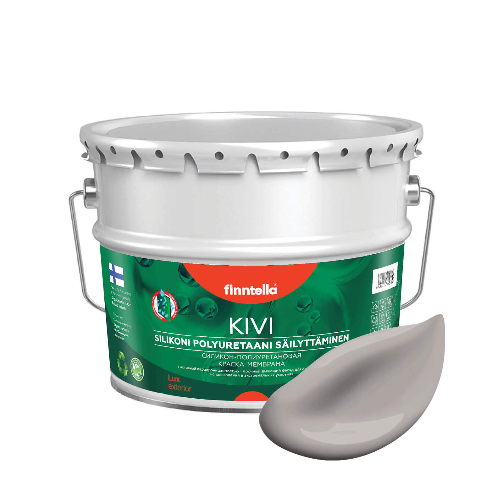 

Краска KIVI, LAVENTELI PITSI светло-лиловый, 9л, Серый, KIVI для фасада цветная