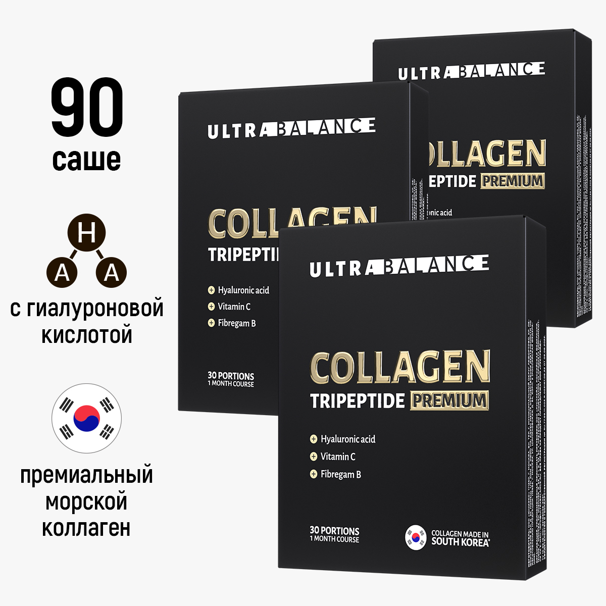 Купить Collagen Tripeptide Premium порошок, Коллаген UltraBalance Tripeptide Premium порошок саше 90 шт, Россия