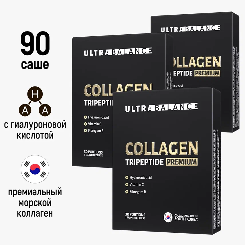 Коллаген трипептид морской UltraBalance Tripeptide Premium порошок растворимый саше 90 шт.