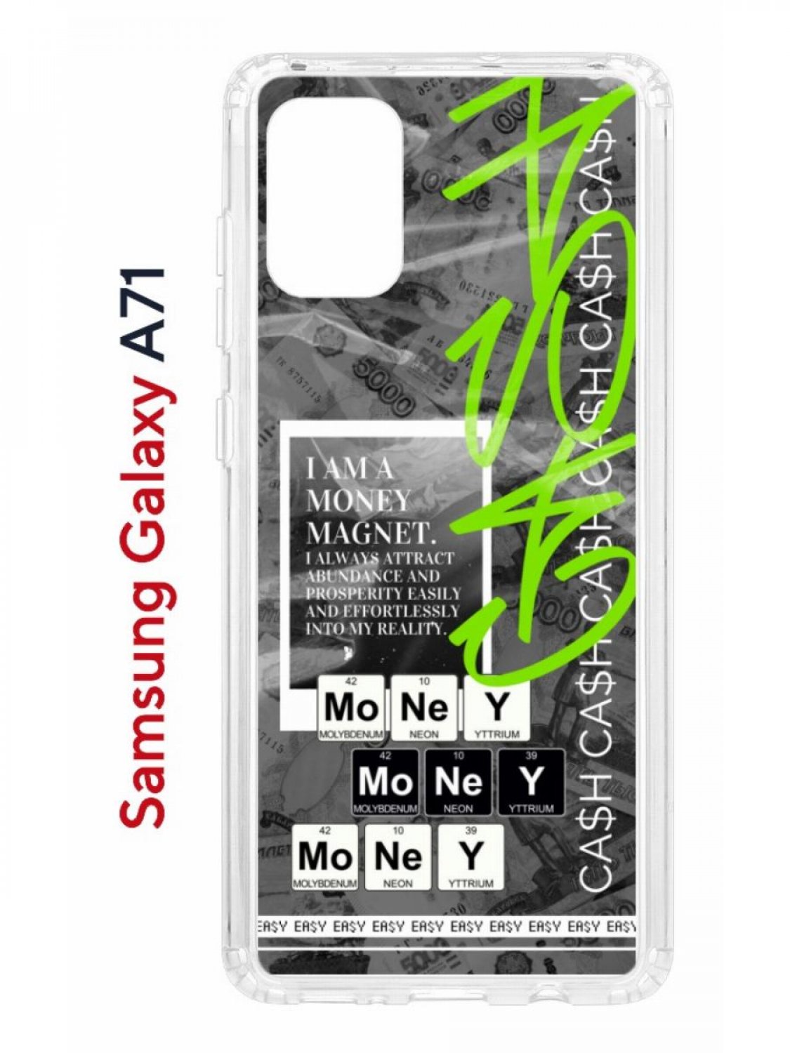 Чехол на Samsung A71 Kruche Print Money Easy,противоударный бампер,с защитой камеры