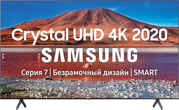 

LED Телевизор 4K Ultra HD Samsung UE65TU7140UXRU, UE65TU7140UXRU