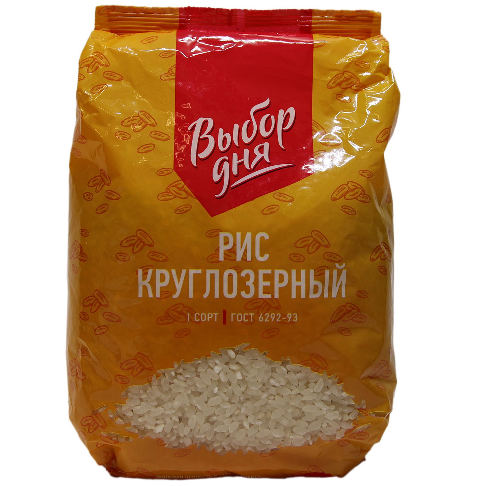 

Рис Выбор дня круглозерный шлифованный 800 г