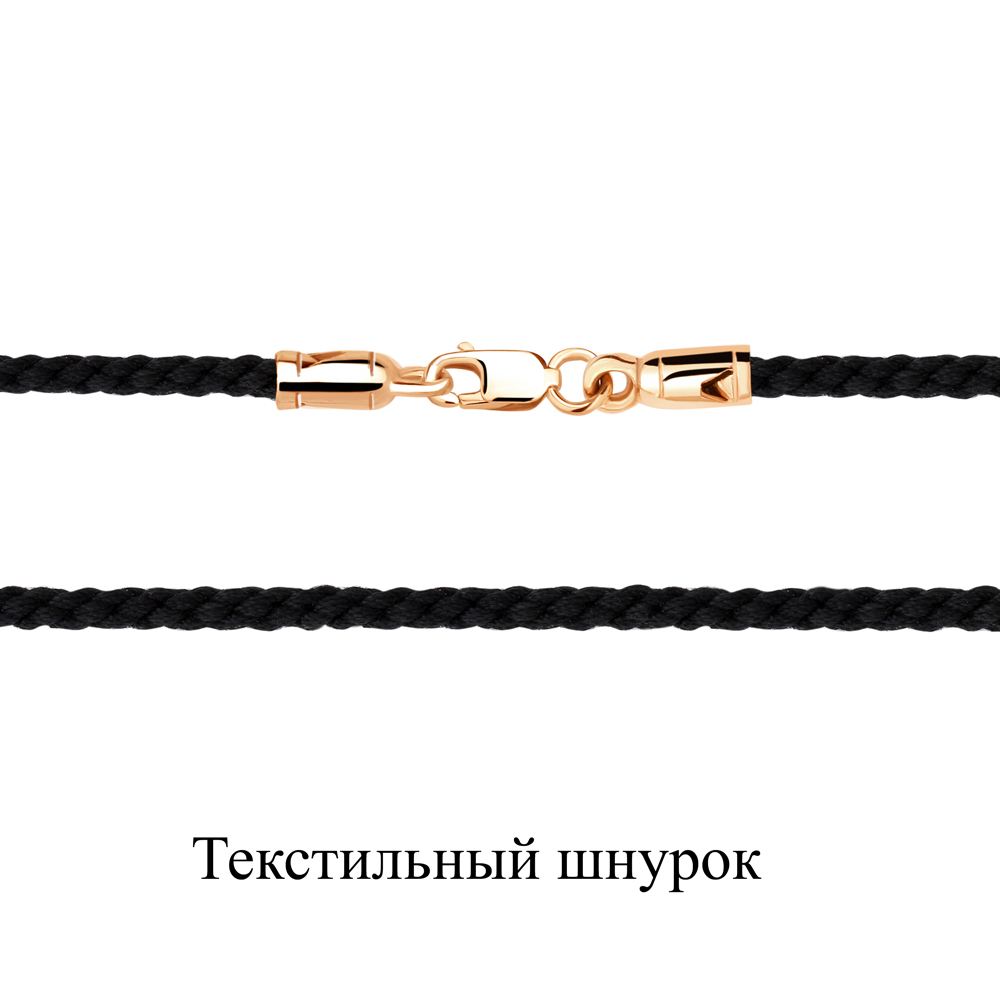 

Шнурок из красного золота\текстиля Aquamarine Aquamarine 71453_585_кз 55 см, 71453_585_кз