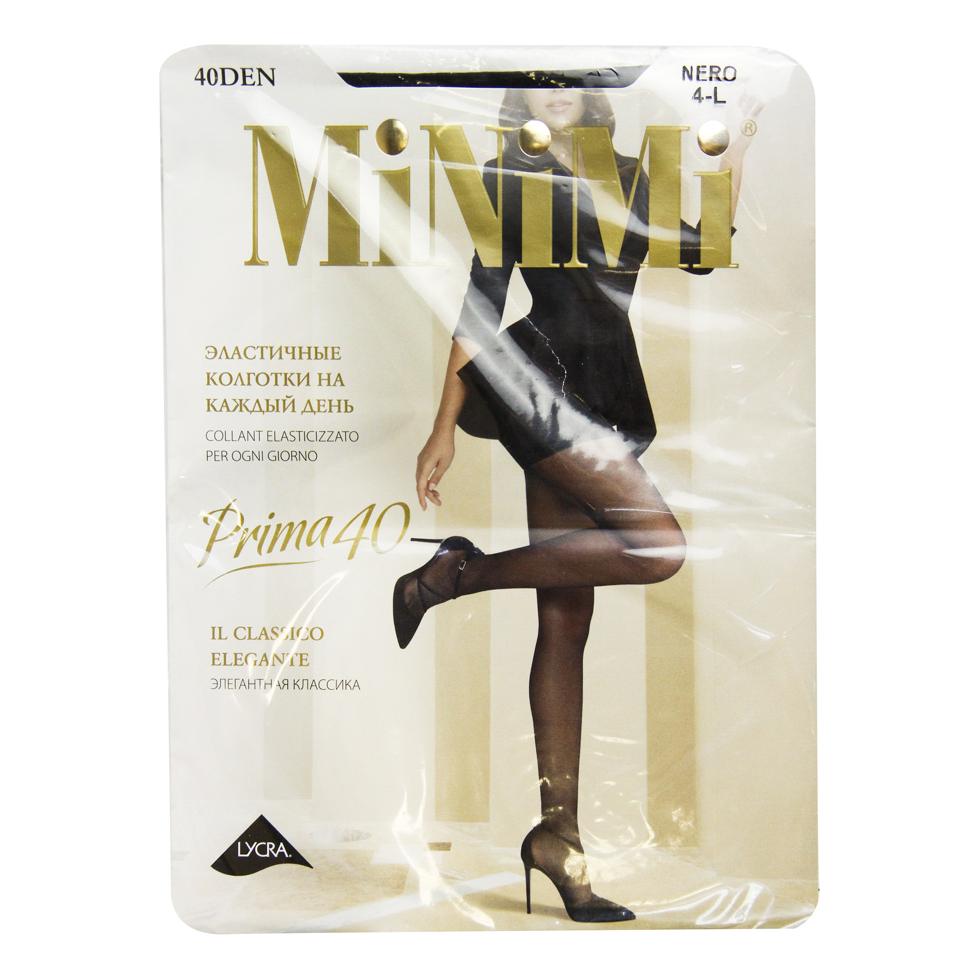 

Колготки женские Minimi черные, Черный