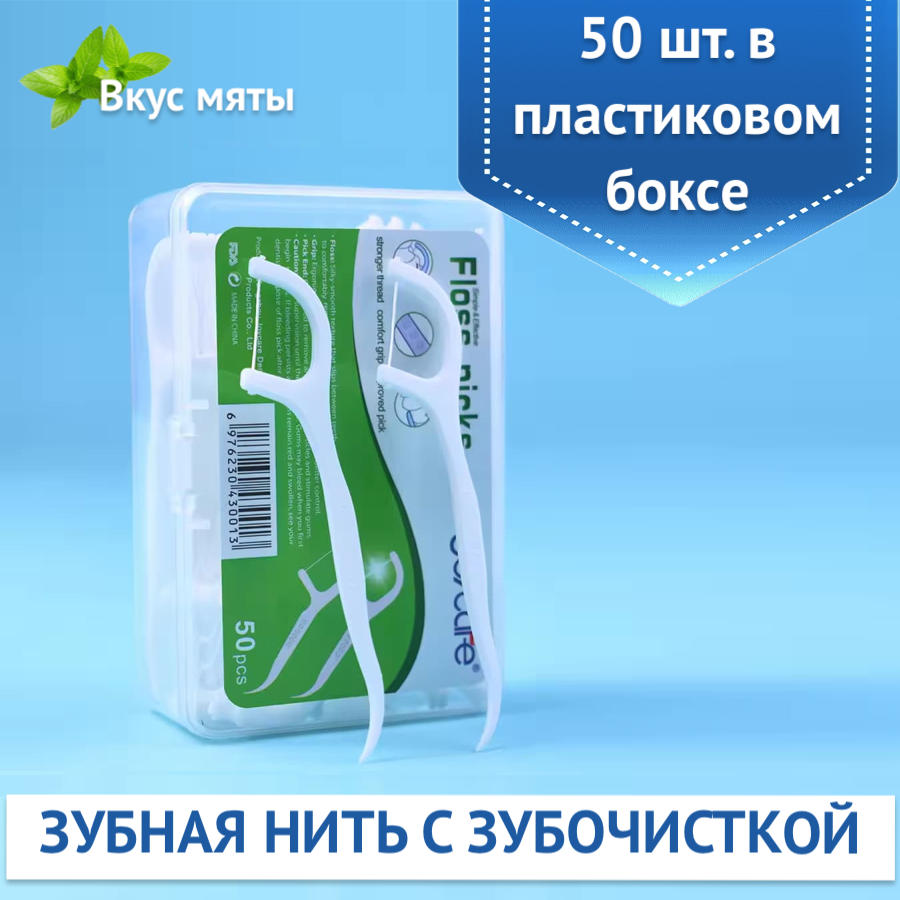 Флоссеры Joycare 1 уп