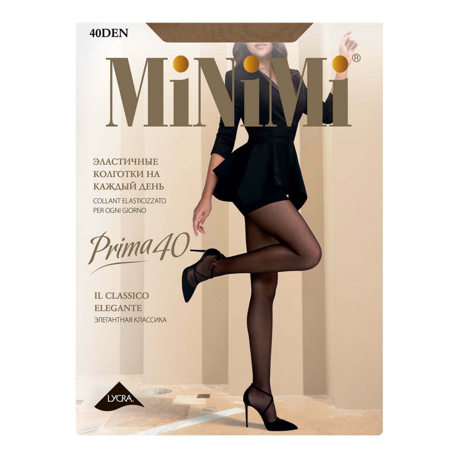 

Колготки женские Minimi коричневые 3, Коричневый