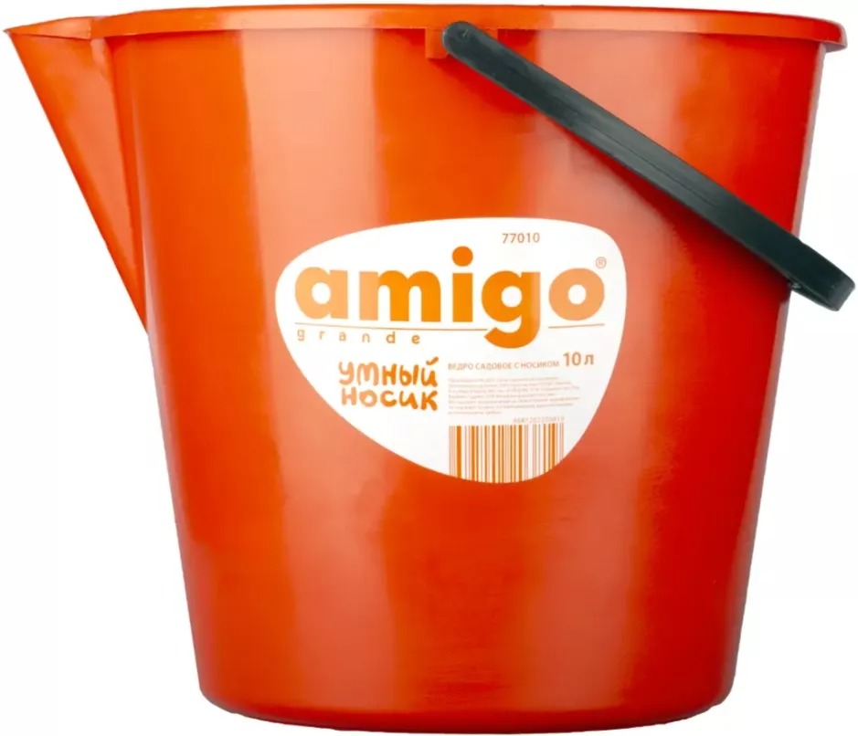 

Ведро "Amigo" с носиком 10л, Оранжевый