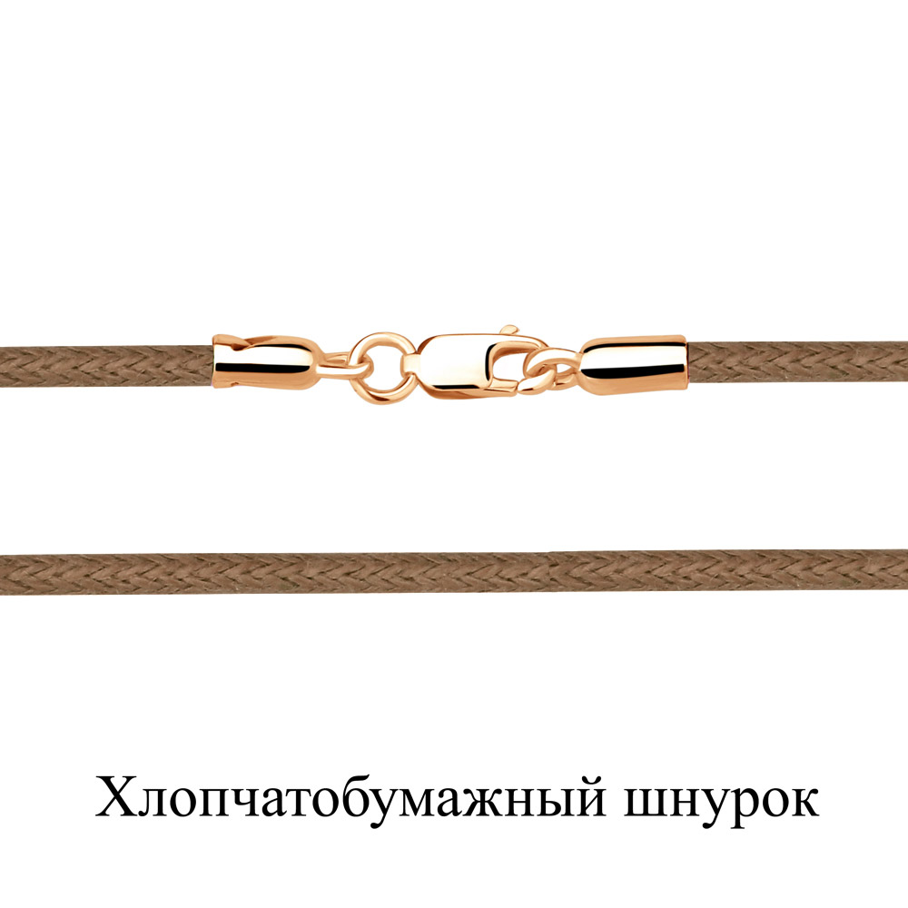 

Шнурок из серебра\текстиля Aquamarine Aquamarine 71373Х_925_з 55 см, 71373Х_925_з