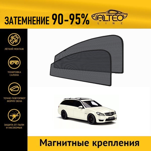 

Автошторки ALTEO PREMIUM на Mercedes-Benz С-Class (S204) рестайлинг (2011-2013) универсал