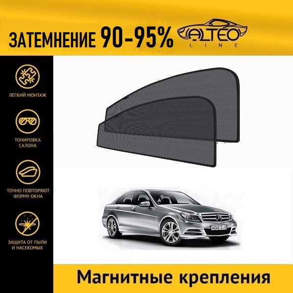 

Автошторки ALTEO PREMIUM на Mercedes-Benz С-Class (W204) рестайлинг (2011-2014) седан