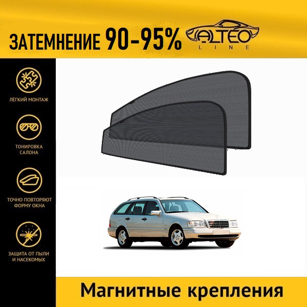 

Автошторки ALTEO PREMIUM на Mercedes-Benz С-Class (S202) (1996-2001) универсал
