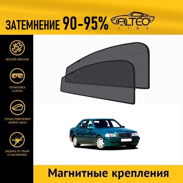 

Автошторки ALTEO PREMIUM на Mercedes-Benz С-Class (W202) (1993-2000) седан