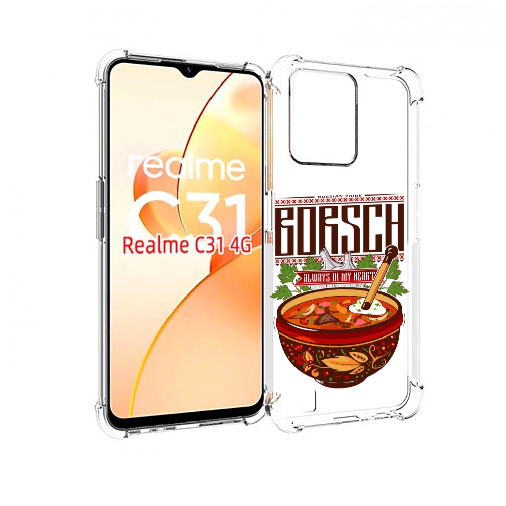 

Чехол MyPads русский борщ для OPPO Realme C31, Прозрачный, Tocco