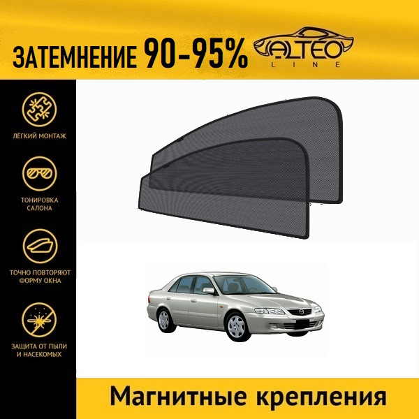 

Автошторки ALTEO на Mazda Capella (GF) рестайлинг (1999-2002) седан