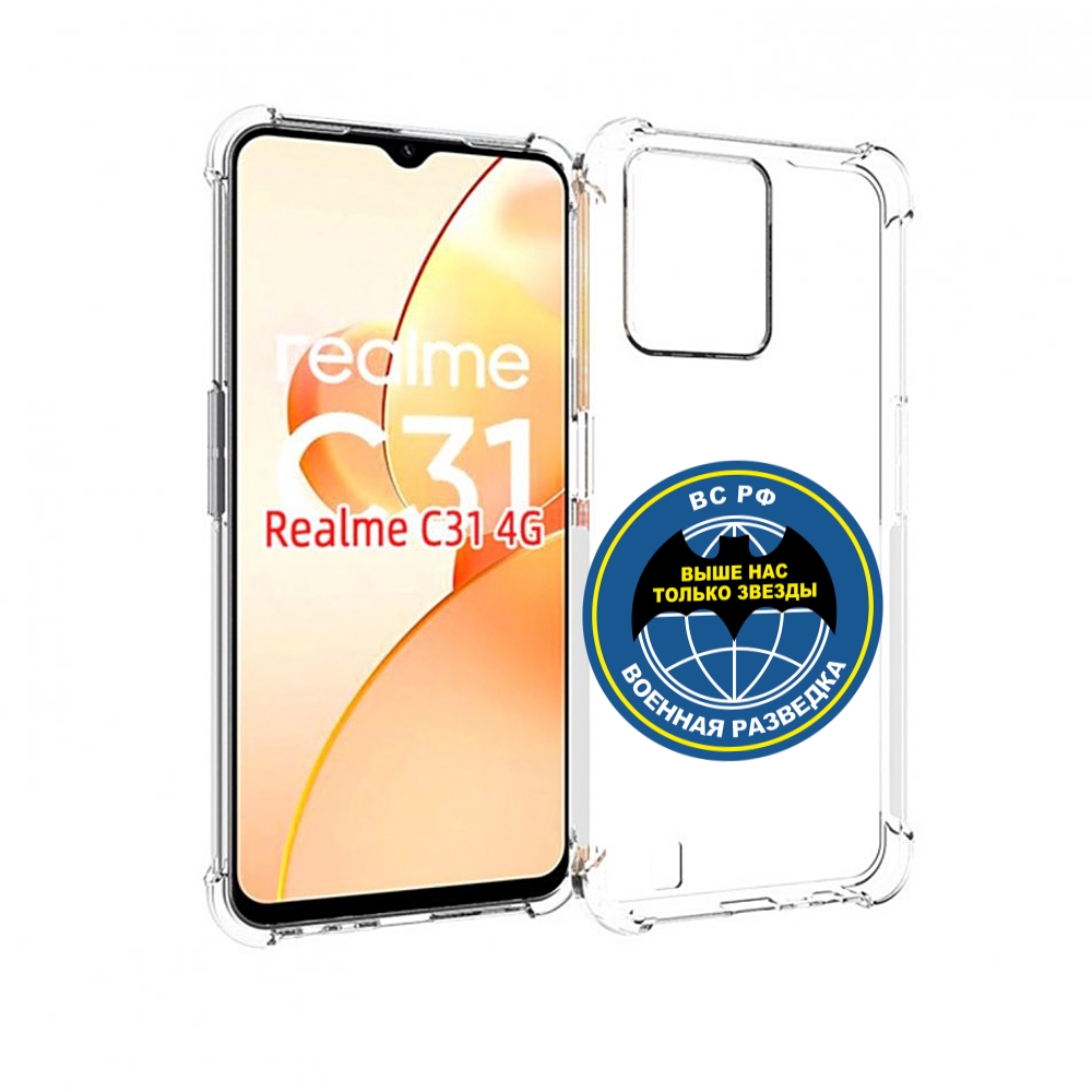 

Чехол MyPads разведка для OPPO Realme C31, Прозрачный, Tocco