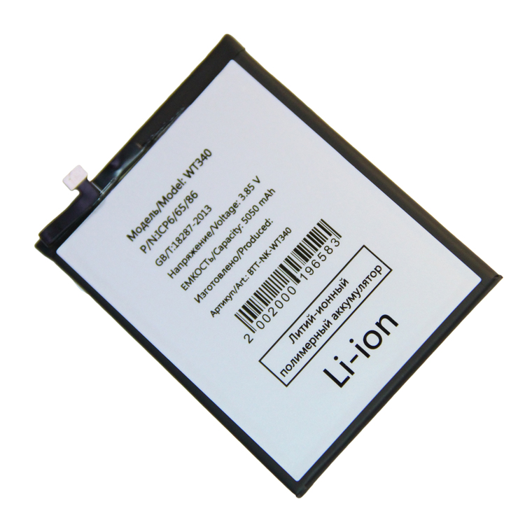 фото Аккумуляторная батарея для nokia g20 (ta-1336) (wt340) 5050 mah promise mobile