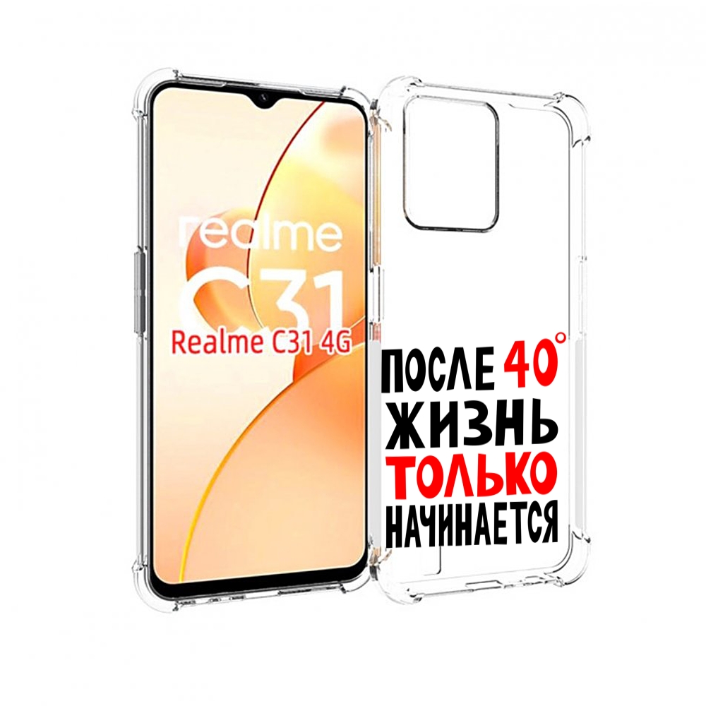 

Чехол MyPads после 40 жизнь начинается для OPPO Realme C31, Прозрачный, Tocco