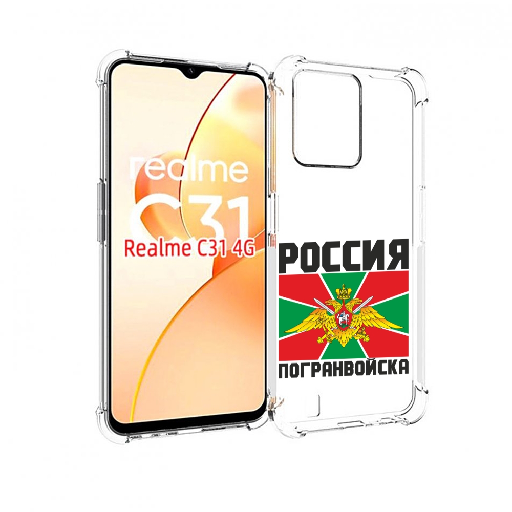 

Чехол MyPads погранвойска для OPPO Realme C31, Прозрачный, Tocco