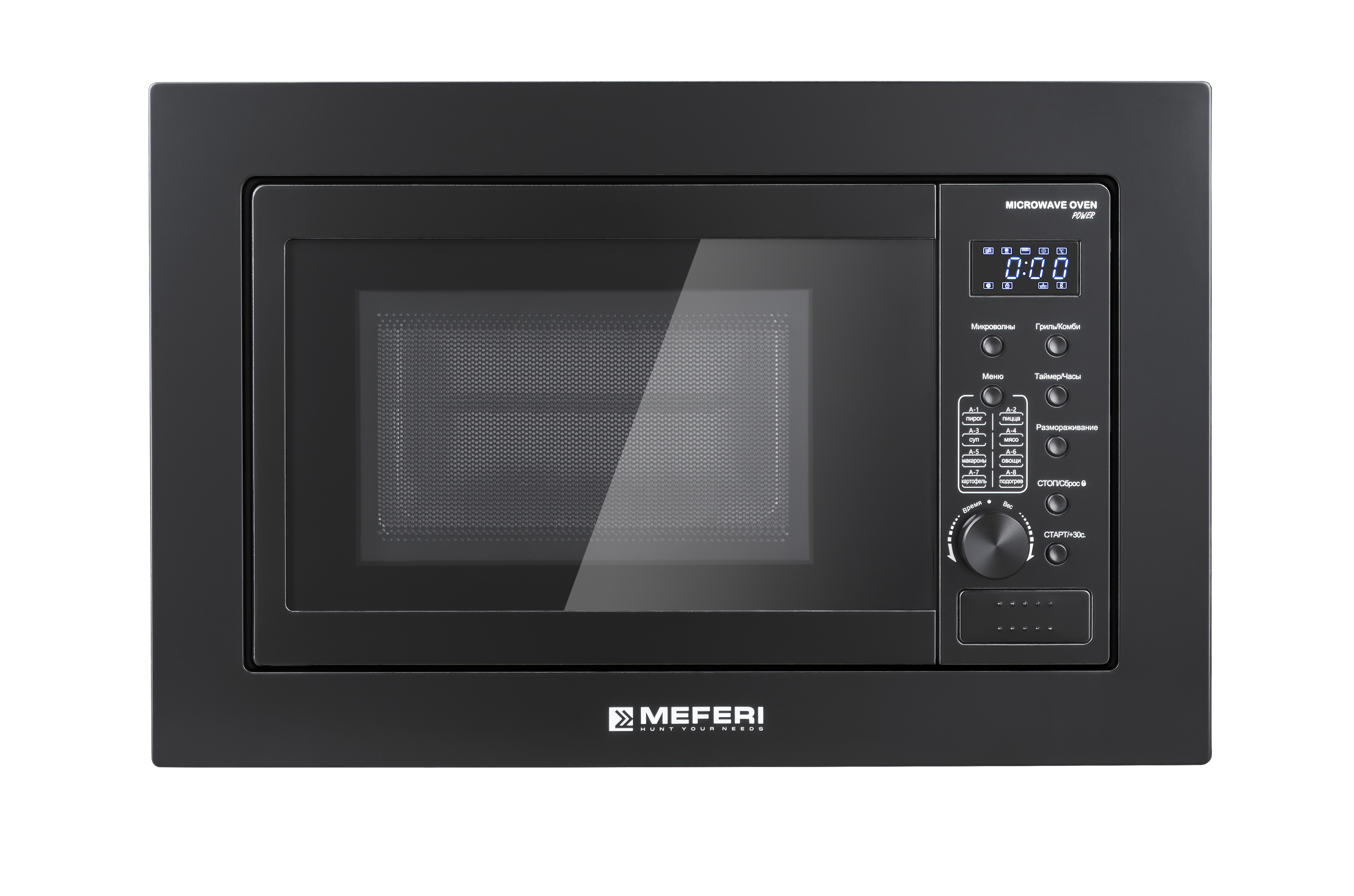 Встраиваемая микроволновая печь Meferi MMO6020BK (POWER) черный