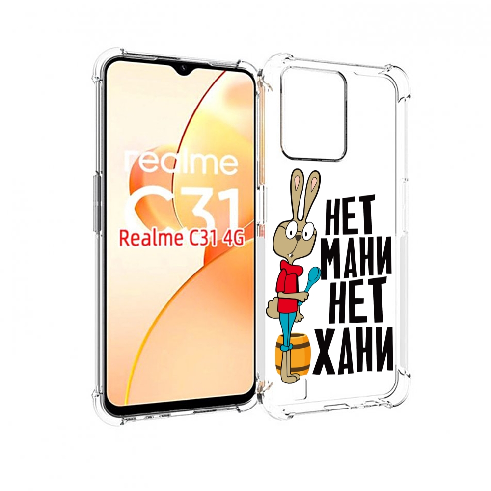 

Чехол MyPads нет мани нет хани для OPPO Realme C31, Прозрачный, Tocco