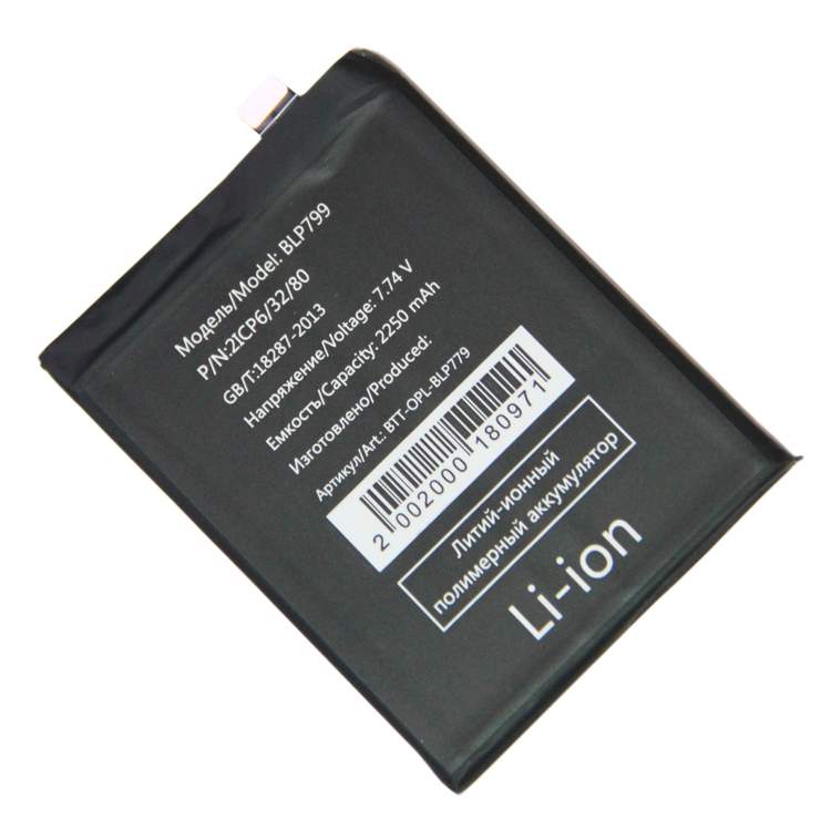 

Аккумуляторная батарея для Realme 7 Pro (RMX2170) (BLP799) 4500 mAh