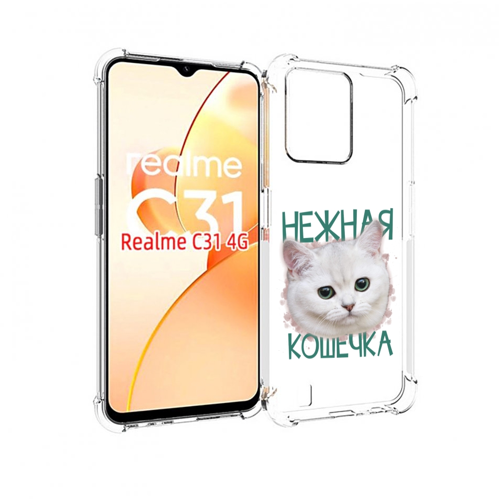 

Чехол MyPads нежная кошечка для OPPO Realme C31, Прозрачный, Tocco