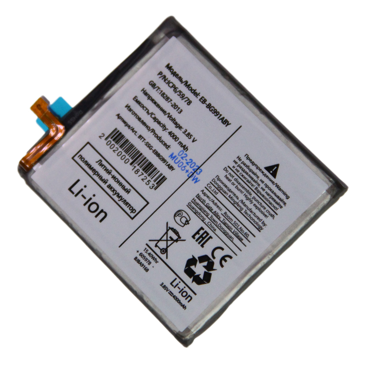 Аккумуляторная батарея для Samsung SM-G991B Galaxy S21 EB-BG991ABY 4000 mAh