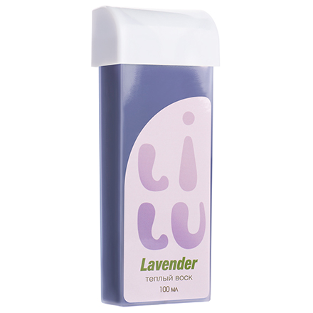 

Воск теплый в картридже LILU №09 Lavender, 100 мл