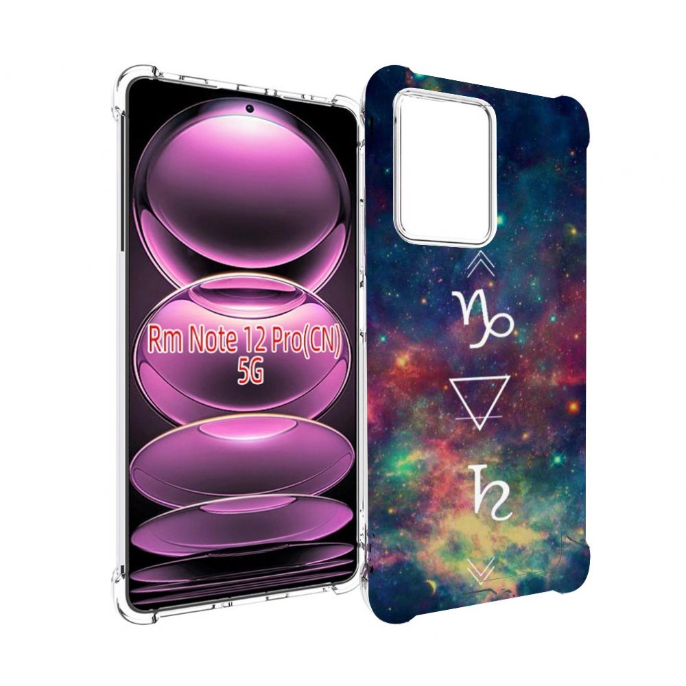 

Чехол MyPads знак зодиака козерог 5 для Xiaomi Redmi Note 12 Pro, Прозрачный, Tocco