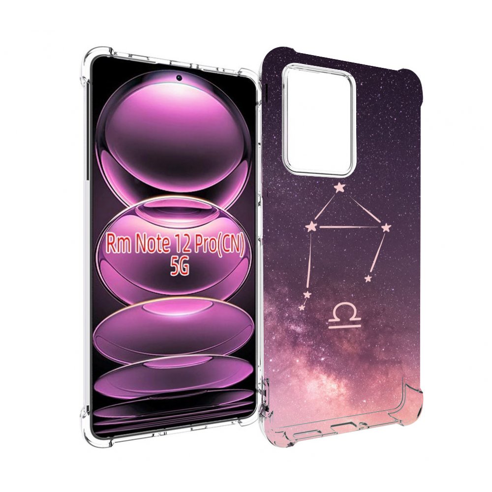 

Чехол MyPads знак зодиака весы 4 для Xiaomi Redmi Note 12 Pro, Прозрачный, Tocco