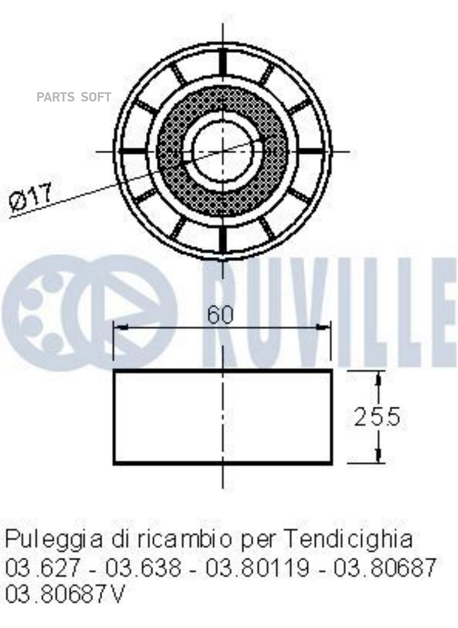 

Ролик Руч.Ремня Renault Megan,Scenic,Logan 1Шт Ruville 540801