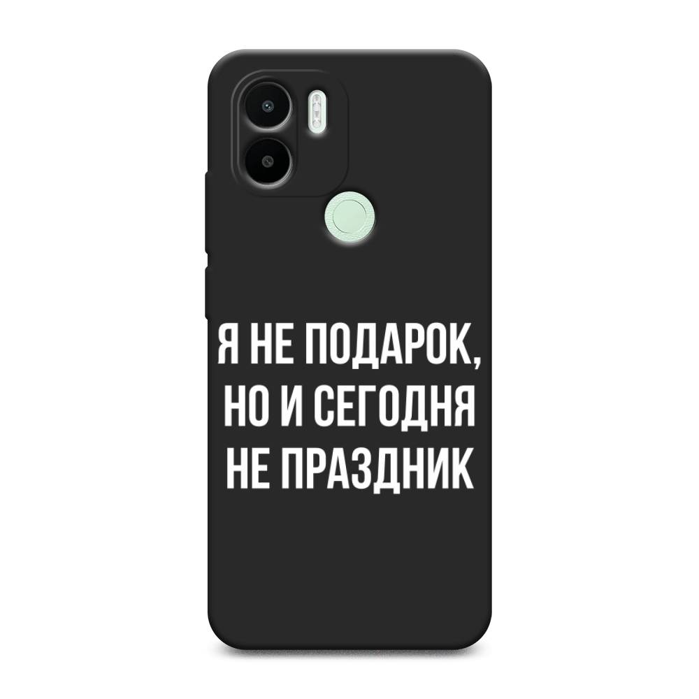 

Чехол Awog на Xiaomi Redmi A1+ "Я не подарок", Серый;белый;прозрачный, 316752-1