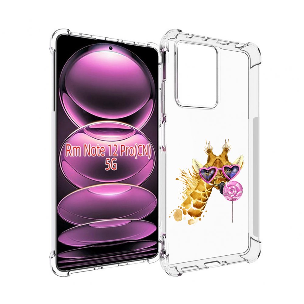 

Чехол MyPads акварельный жираф для Xiaomi Redmi Note 12 Pro, Прозрачный, Tocco