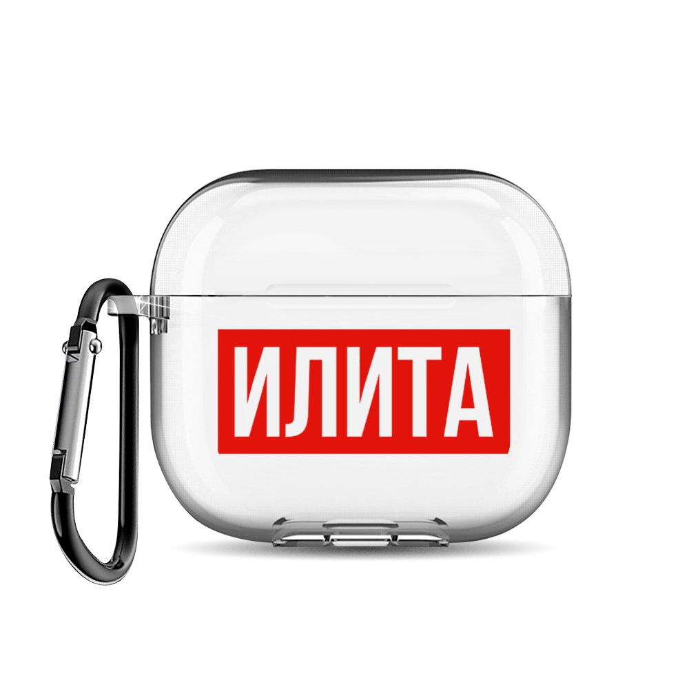 

Чехол для наушников AirPods 3 "Илита", AIPC-430-9E-1