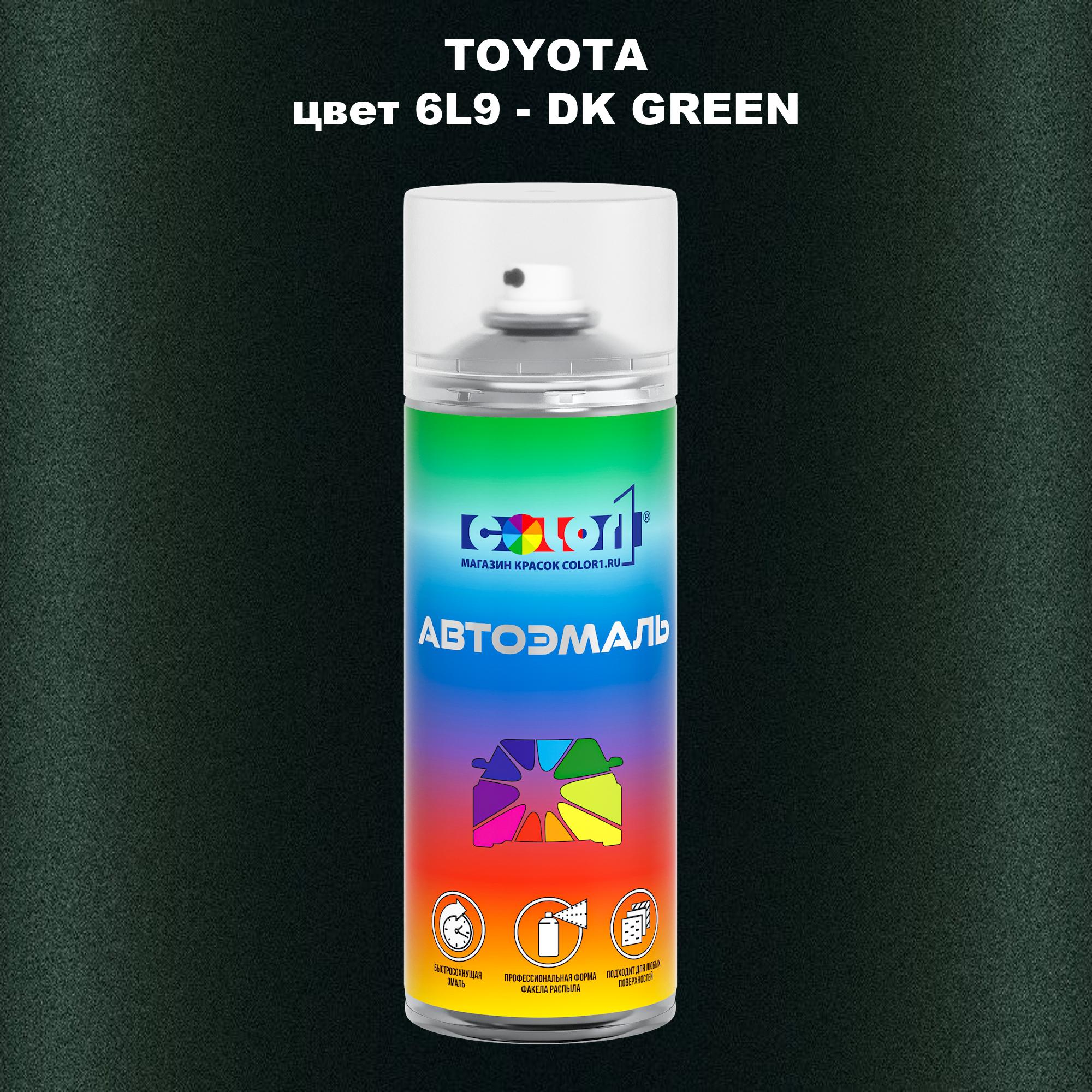 

Аэрозольная краска COLOR1 для TOYOTA, цвет 6L9 - DK GREEN, Зеленый