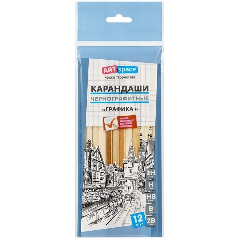 

Набор карандашей ArtSpace Графика 12шт BP_41046