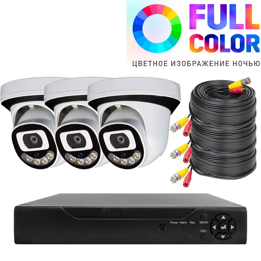 Комплект видеонаблюдения AHD 2Мп Ps-Link KIT-A203HDC 3 уличные камеры FullColor