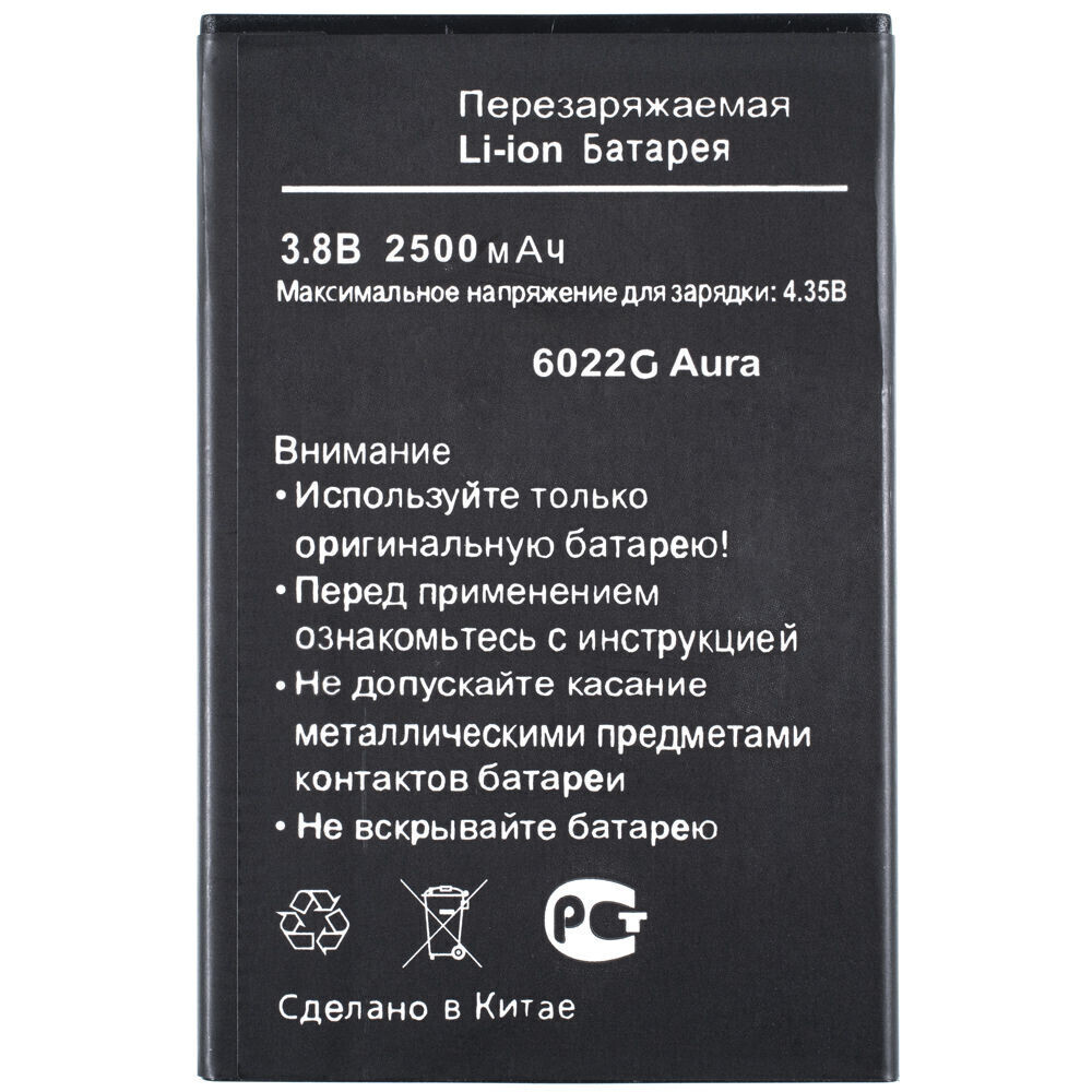 

Аккумулятор для BQ-6022G AURA, BQ-6022G AURA
