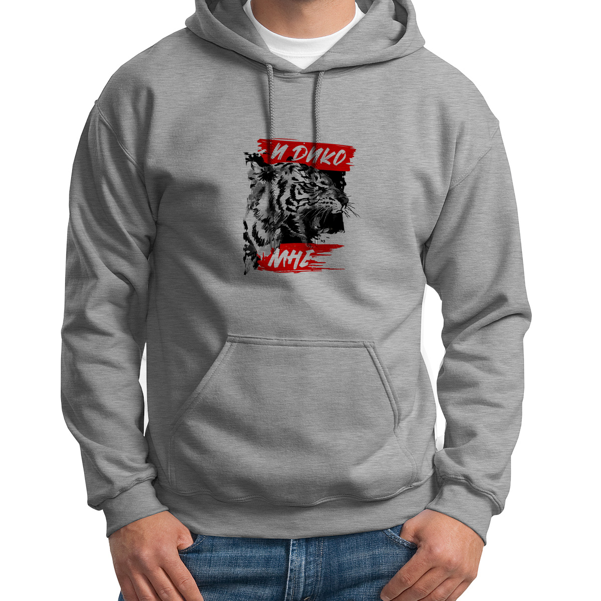 

Худи унисекс CoolPodarok Прикол И дико мне серое 44 RU, Серый, 44S04888