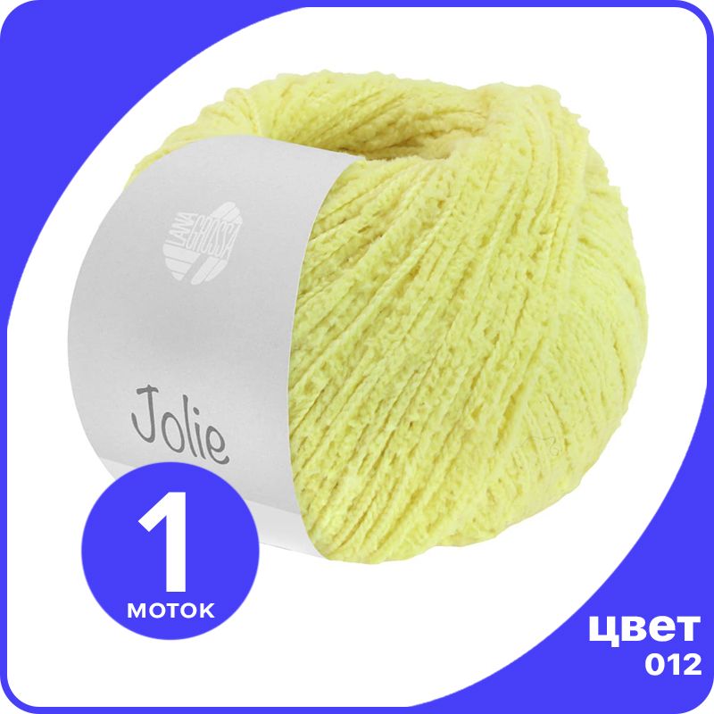 

Пряжа Lana Grossa Jolie 1 шт - 012 (Светло - желтый) - 50 гр х 120 м / Лана Гросса Джоли, LGjolie_klubok.club