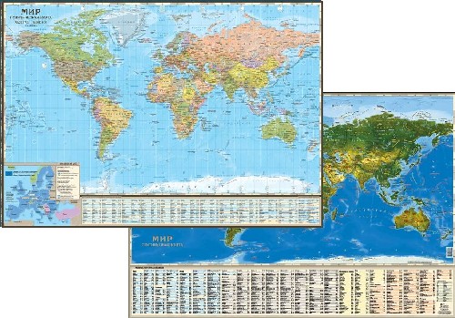 

Двухсторонняя спутниковая карта Мира (политика+география), 1:69М