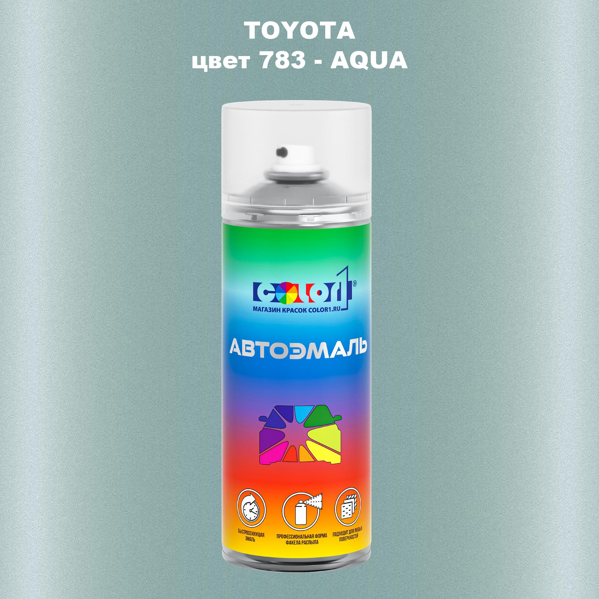 

Аэрозольная краска COLOR1 для TOYOTA, цвет 783 - AQUA, Прозрачный