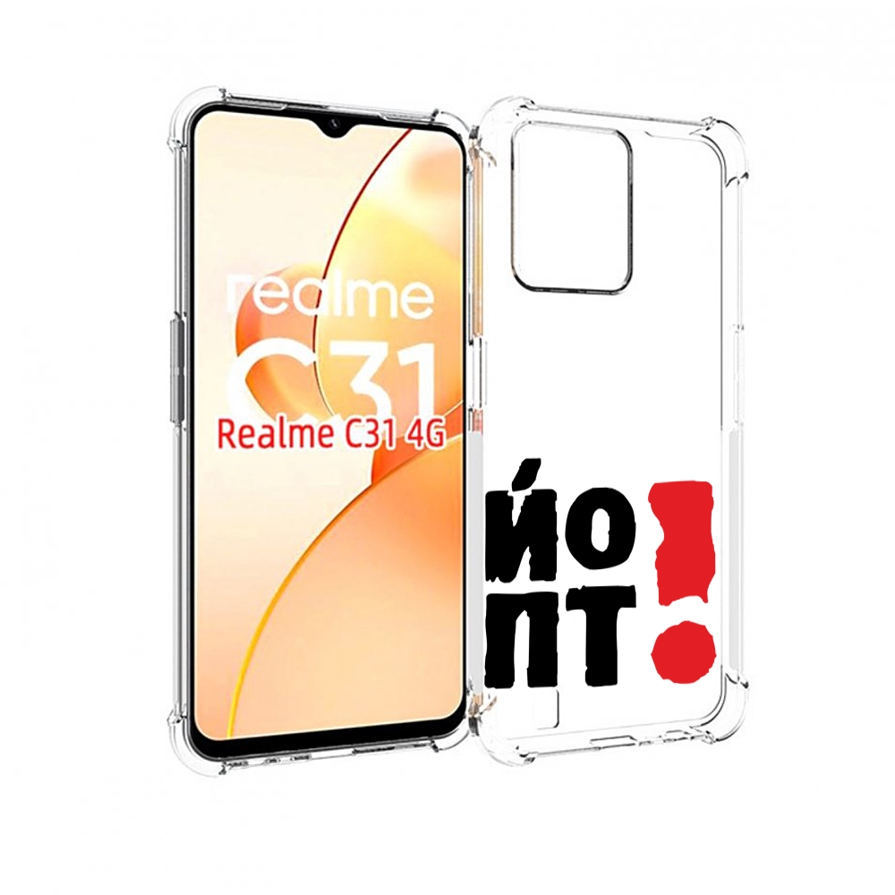 

Чехол MyPads надписть абстракция для OPPO Realme C31, Прозрачный, Tocco