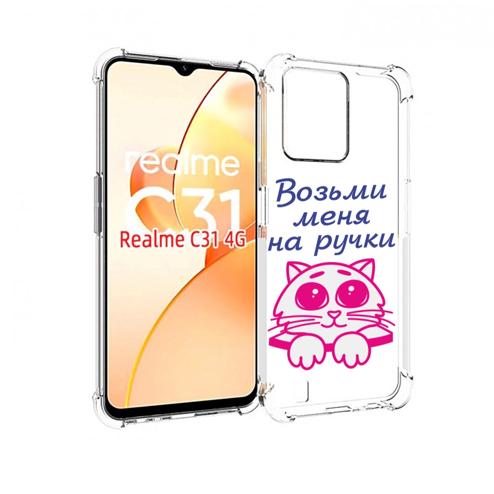 

Чехол MyPads мяу для OPPO Realme C31, Прозрачный, Tocco