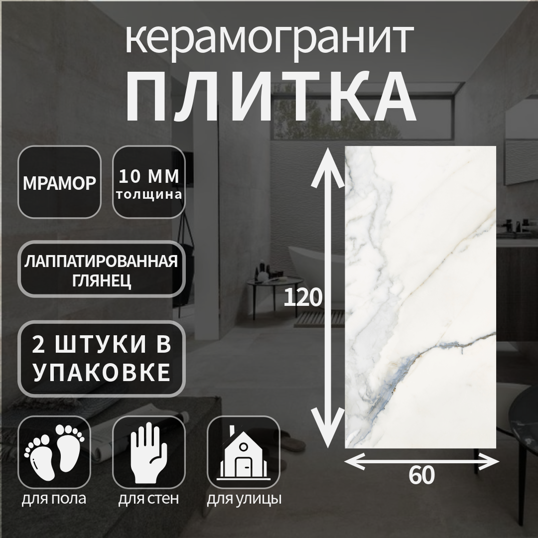 Керамогранит Kerranova K-2002 коллекция Iceberg лаппатированный 60x120x10 4290₽