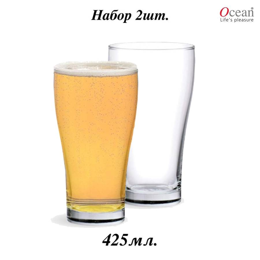 Бокалы для пива Conical Super Ocean 425 мл 2 шт